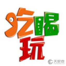 寶清縣吃喝玩網(wǎng)絡(luò)信息咨詢服務(wù)部 一站式生活信息咨詢平臺