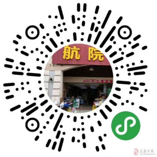 微信小程序開(kāi)發(fā)咨詢 打造您的24小時(shí)產(chǎn)品宣傳與信息服務(wù)中心