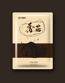 千圖網 一站式廣告設計模板素材平臺，免費下載助力創(chuàng)意實現