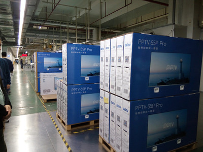 PPTV電視野心勃勃 宣布明年銷(xiāo)量趕超小米，CEO常江親赴工廠督戰(zhàn)