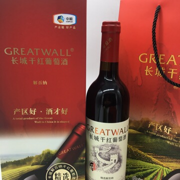 長(zhǎng)城精選級(jí)解百納干紅 禮盒裝中的國(guó)產(chǎn)葡萄酒之光