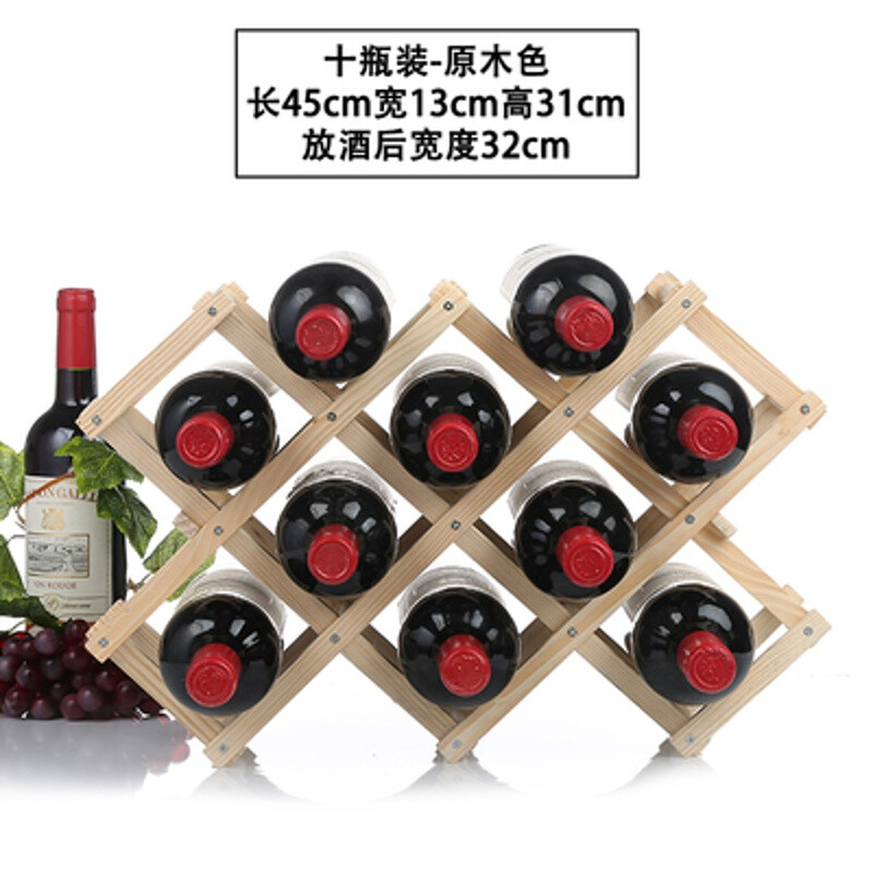 DUOTER實(shí)木折疊酒架 創(chuàng)意與實(shí)用兼具的儲(chǔ)酒佳選